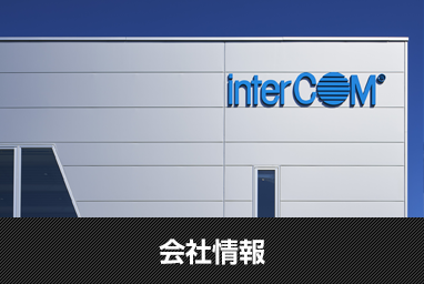 会社情報